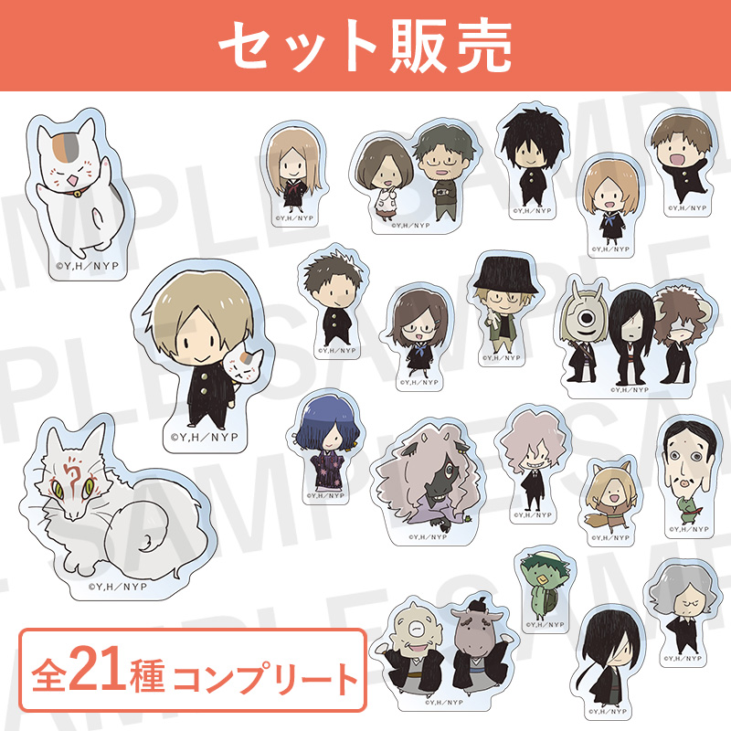 ミニアクリルブロックコレクションコンプリートセット（なつめゆる人帳