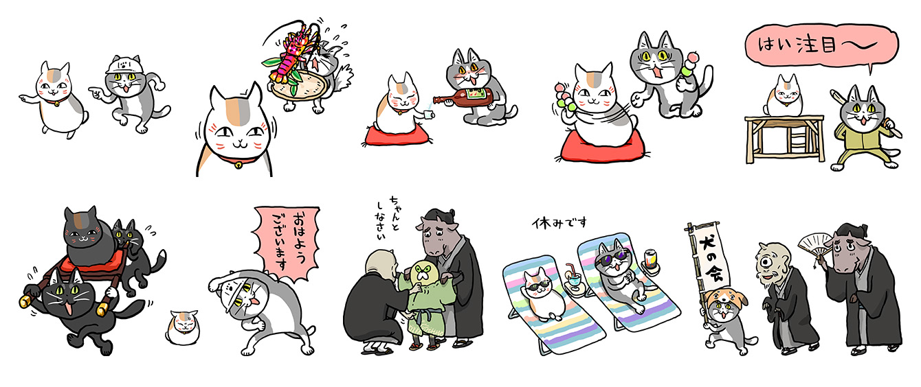 夏目友人帳 アニメ公式オンラインストア』オープン1周年記念特設ページ