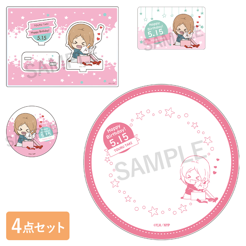 バースデー記念セット 多軌 透【夏目友人帳 アニメ公式オンラインストア】