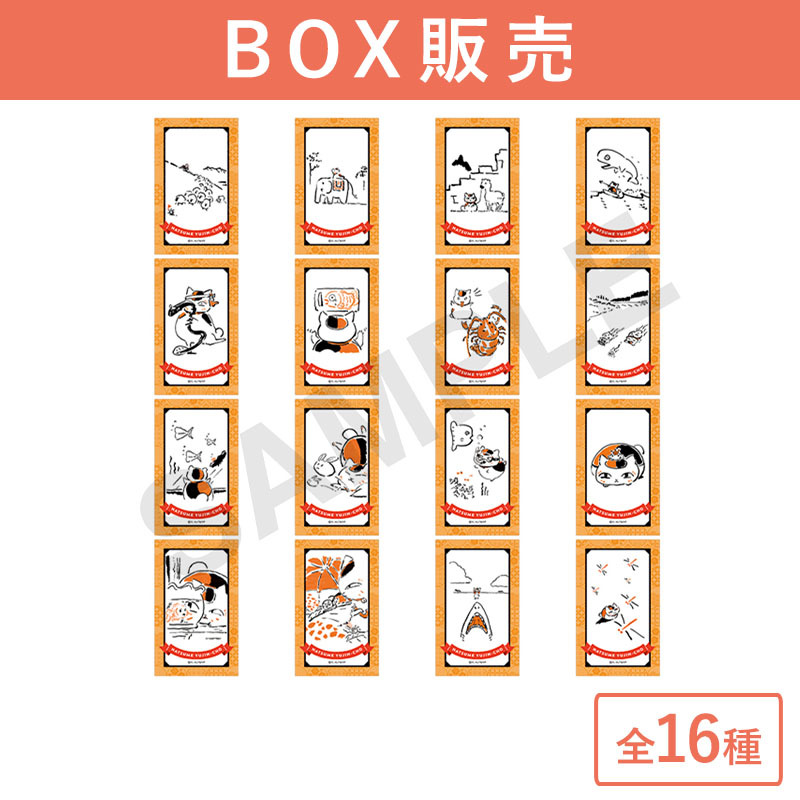 ニャンコ先生トレーディングクリアカード【夏目友人帳 アニメ公式