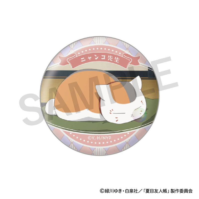 夏目友人帳 ニャンコ先生 顔コレ缶バッジ【夏目友人帳 アニメ公式