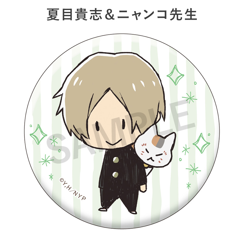 缶バッジ（なつめゆる人帳）【夏目友人帳 アニメ公式オンラインストア】
