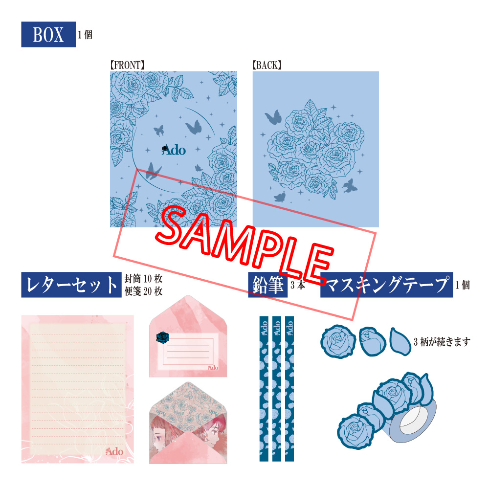 Ado Official Shop】