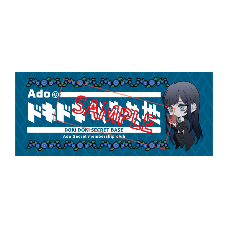 よだか」マフラータオル【Ado Official Shop】