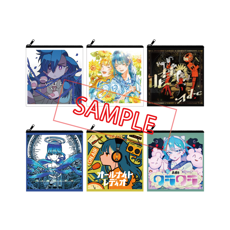 ポーチ【ランダム26種】【Ado Official Shop】