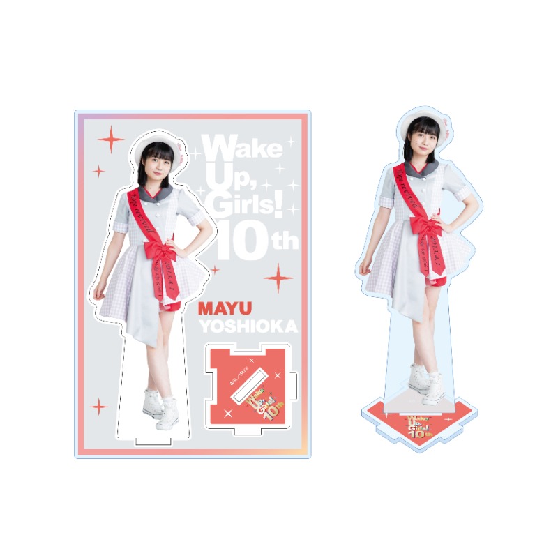 Wake Up, Girls！10周年グッズ
