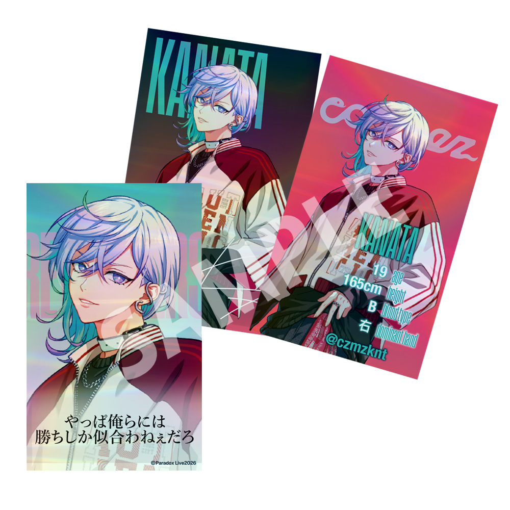 Paradox Live商品の検索結果【アニメタイムズSTORE】