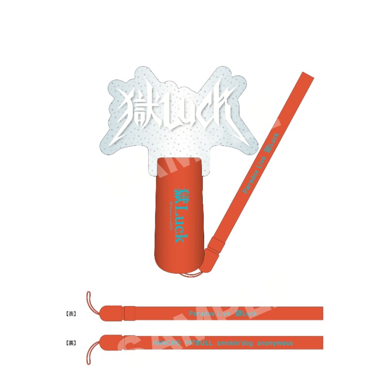 Paradox Live 2025 プレートペンライト 獄Luck【アニメタイムズSTORE】