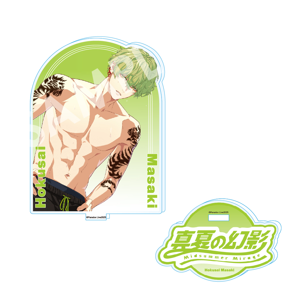 Paradox Live アクリルスタンド 真夏の幻影 征木 北斎【アニメタイムズ