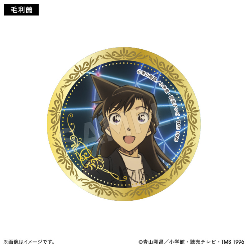 名探偵コナン』箔押し缶バッジ メモリアルコレクションvol.3