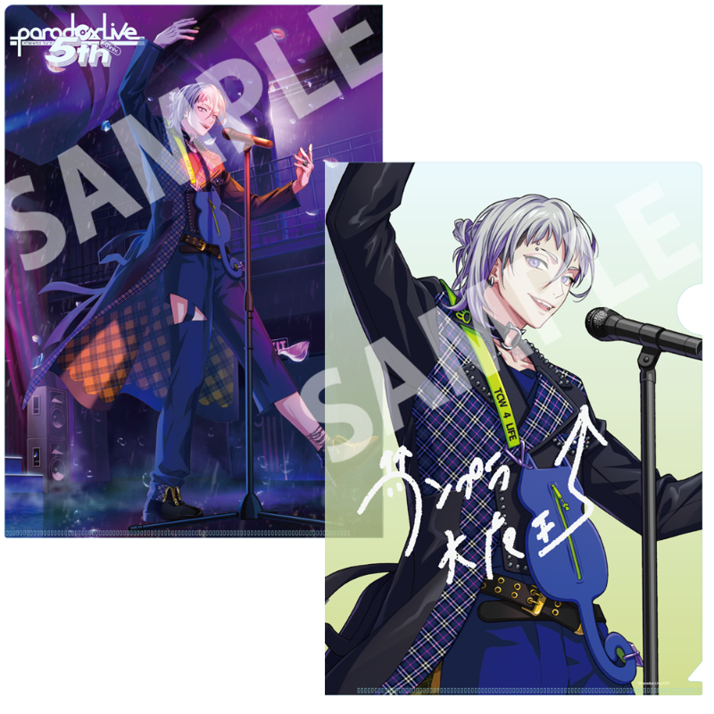 Paradox Live A4クリアファイル 5th Anniversary 棗 リュウ【アニメ