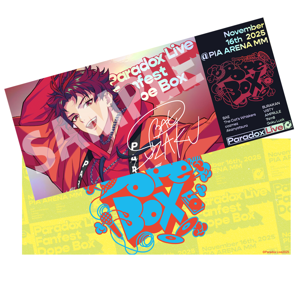 Paradox Live Fanfest Dope Box トレーディングチケット風ホログラム