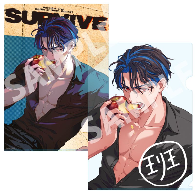Paradox Live A4クリアファイル SURVIVE 犬飼 憂人【アニメタイムズSTORE】