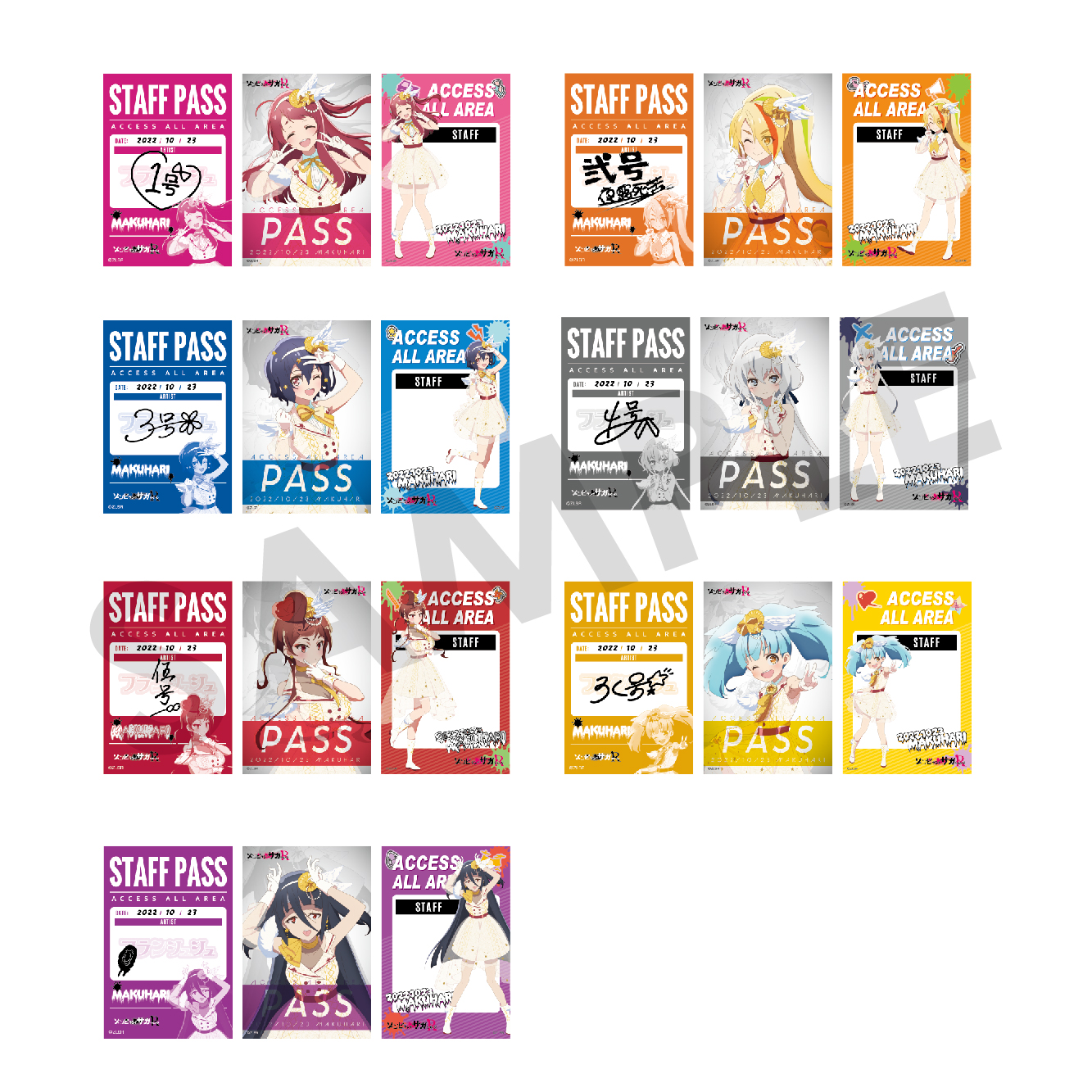 ゾンビランドサガLIVE〜3D Virtualフランシュシュ ライブ