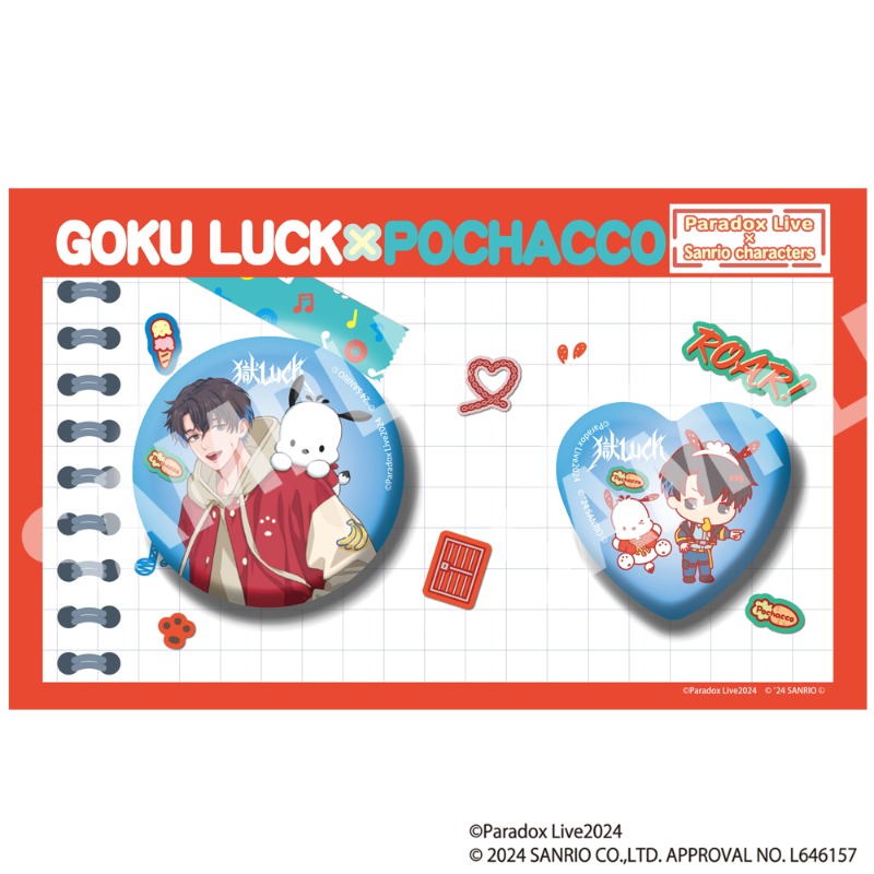 Paradox Live × Sanrio characters 缶バッジセット 犬飼 憂人【アニメ