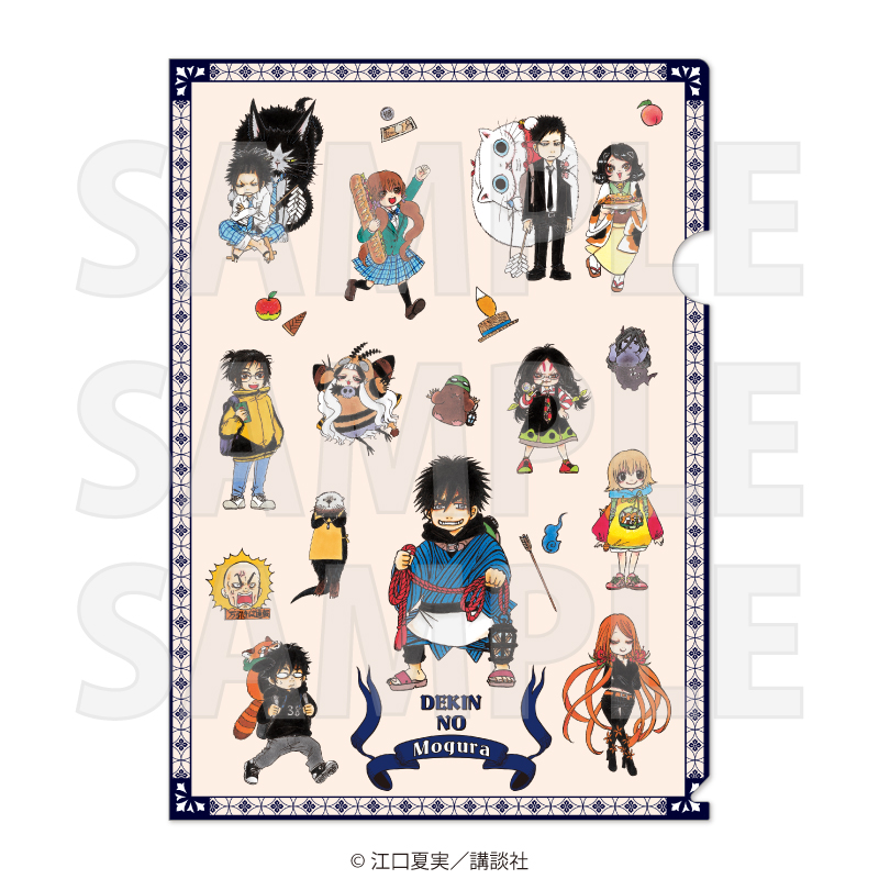 江口夏実画業十五周年記念原画展 ～あの世とこの世の狭間にて～商品の