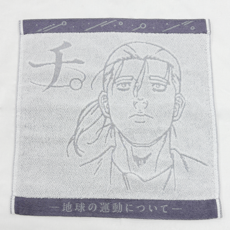 チ。-地球の運動について-