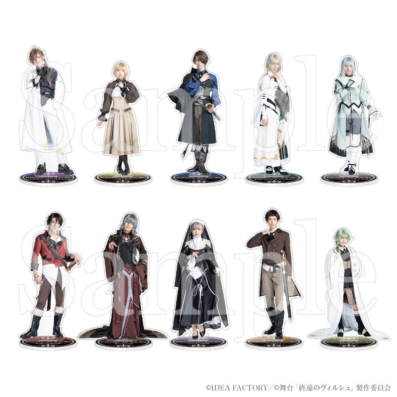 舞台「終遠のヴィルシュ」 キャストランダムアクリルスタンド（全10種