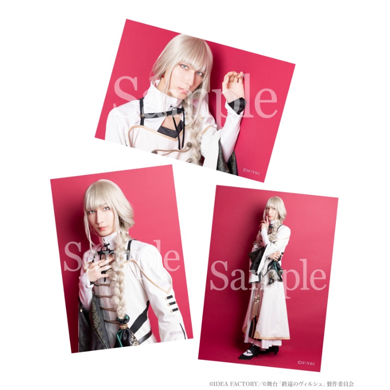 舞台「終遠のヴィルシュ」