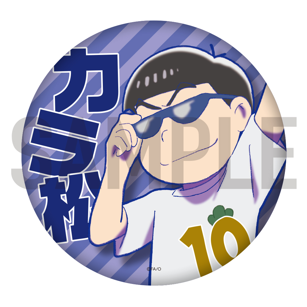 おそ松さん10周年グッズ BIG10cm缶バッジ（カラ松）【アニメタイムズ