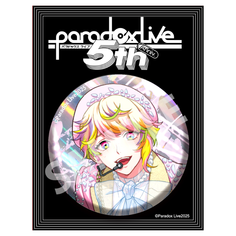 Paradox Live BIG缶バッジ 5th Anniversary 三洲寺 甘太郎【アニメ