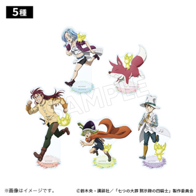 七つの大罪－黙示録の四騎士－ 描き下ろしアクリルスタンド 旅立ちver