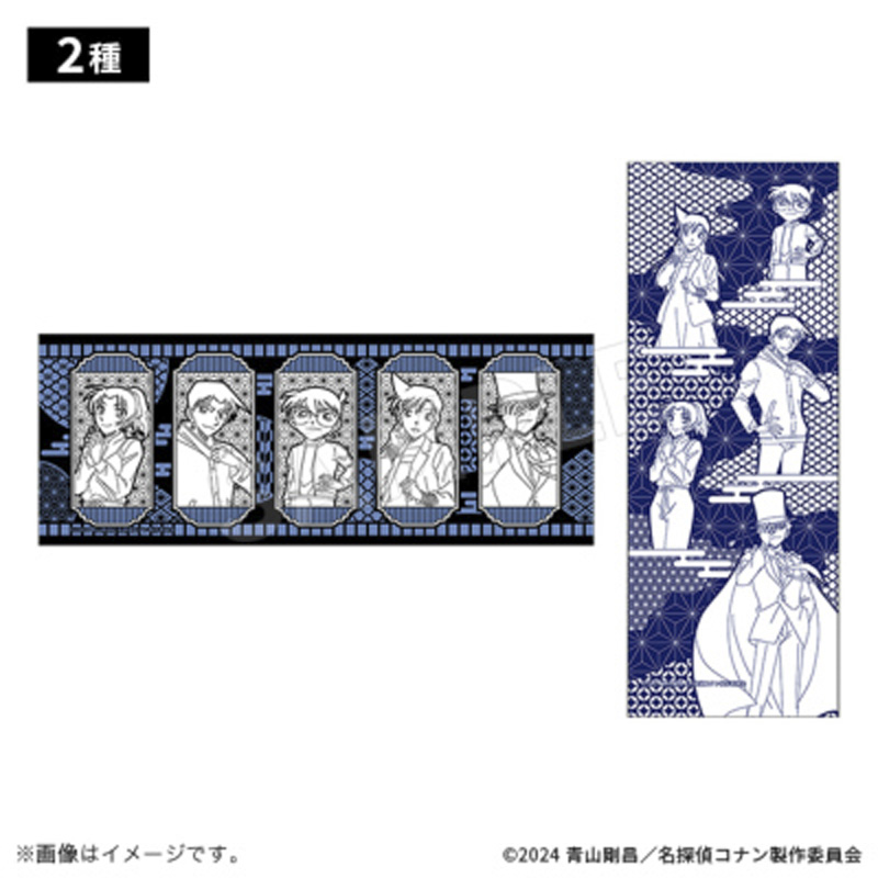 名探偵コナン 100万ドルの五稜星 手ぬぐい B【アニメタイムズSTORE】