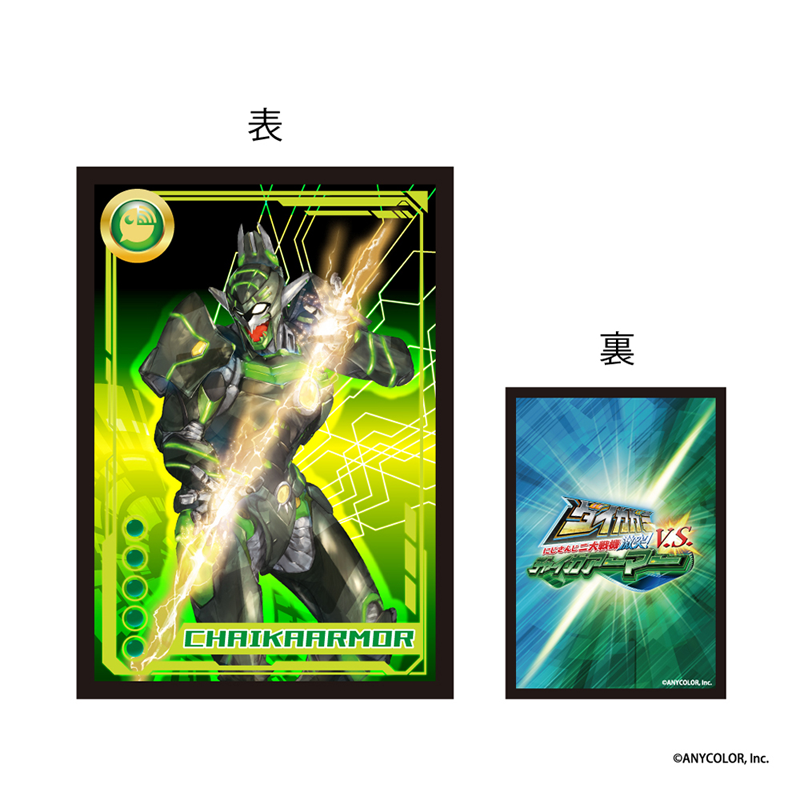 商品の検索結果【AniBOX JAPAN】