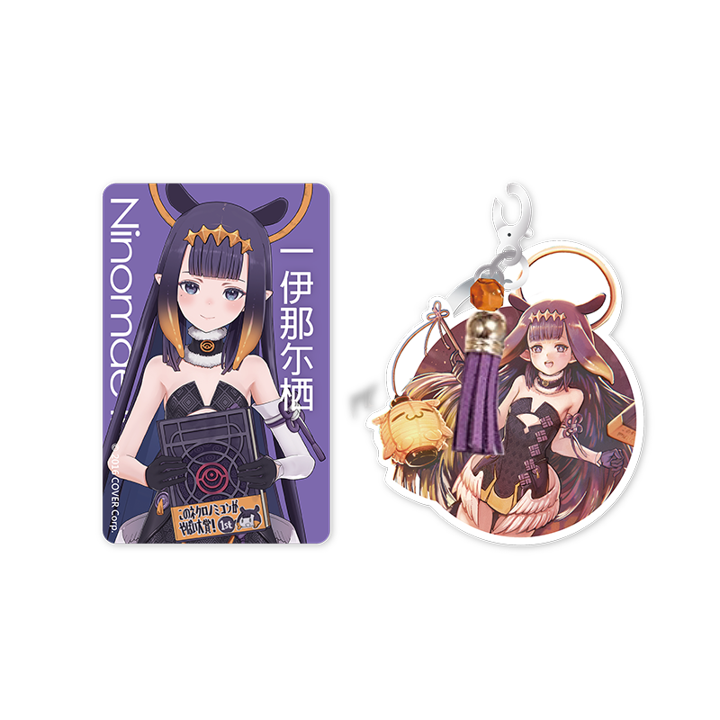 一伊那尓栖】iPASS 