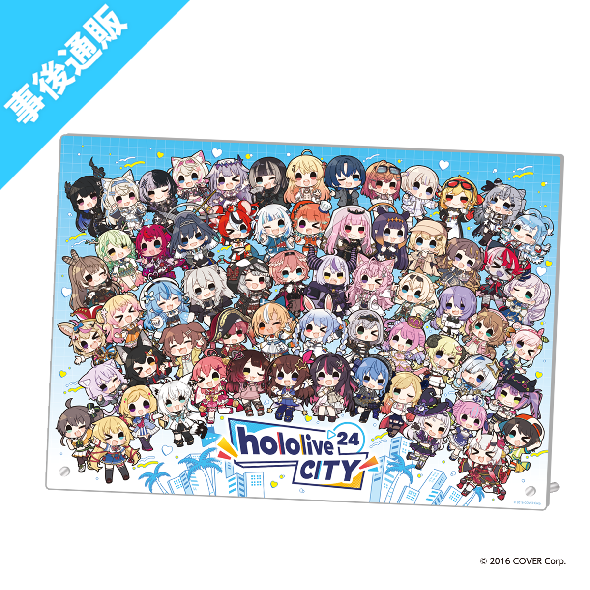 アクリルパネル｜hololive CITY'24オリジナルグッズ(全1種)【AniBOX】