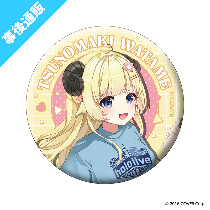 缶バッジ｜ナガシマスパーランド（ランダム全5種）【AniBOX】