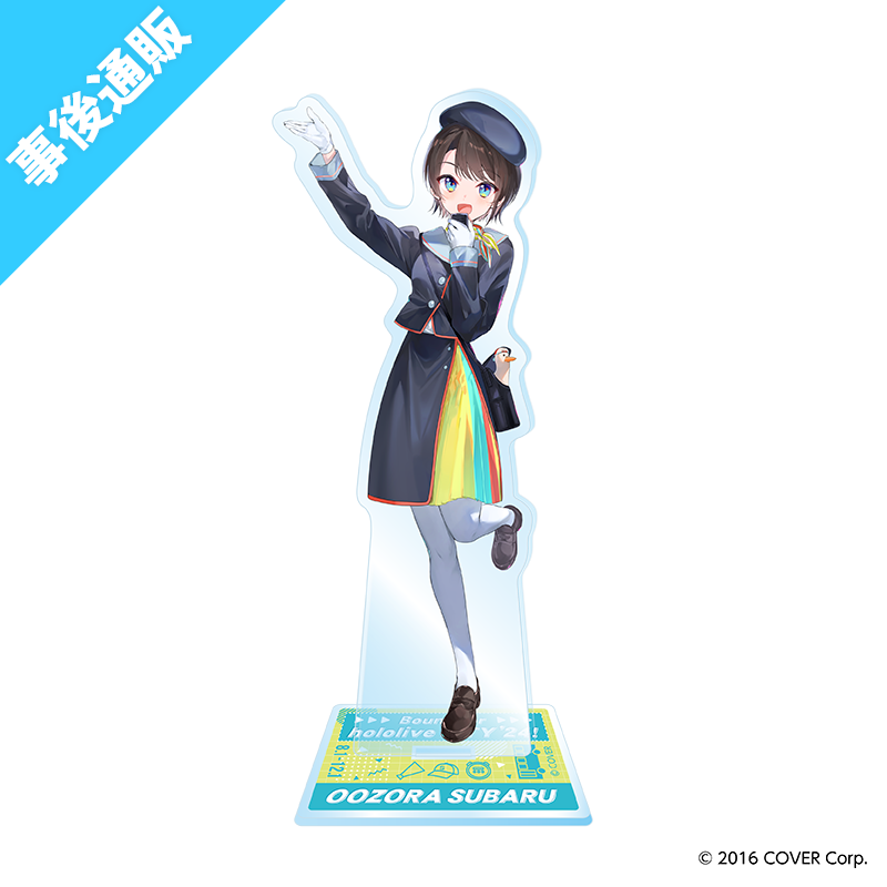 アクリルスタンド(大空スバル)｜ホロライブツーリスト【AniBOX】