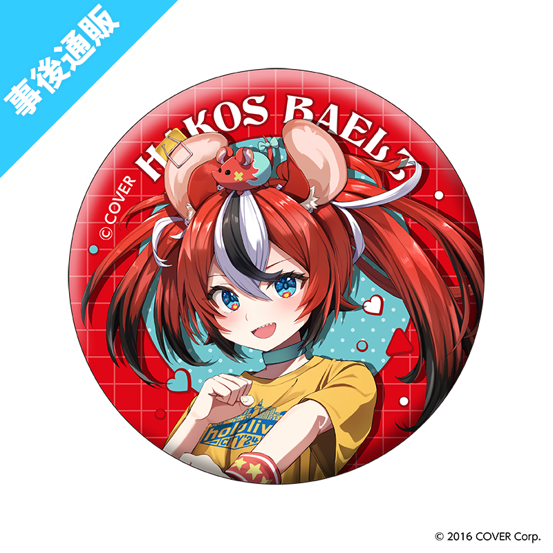 缶バッジ｜ひらかたパーク（ランダム全6種）【AniBOX】