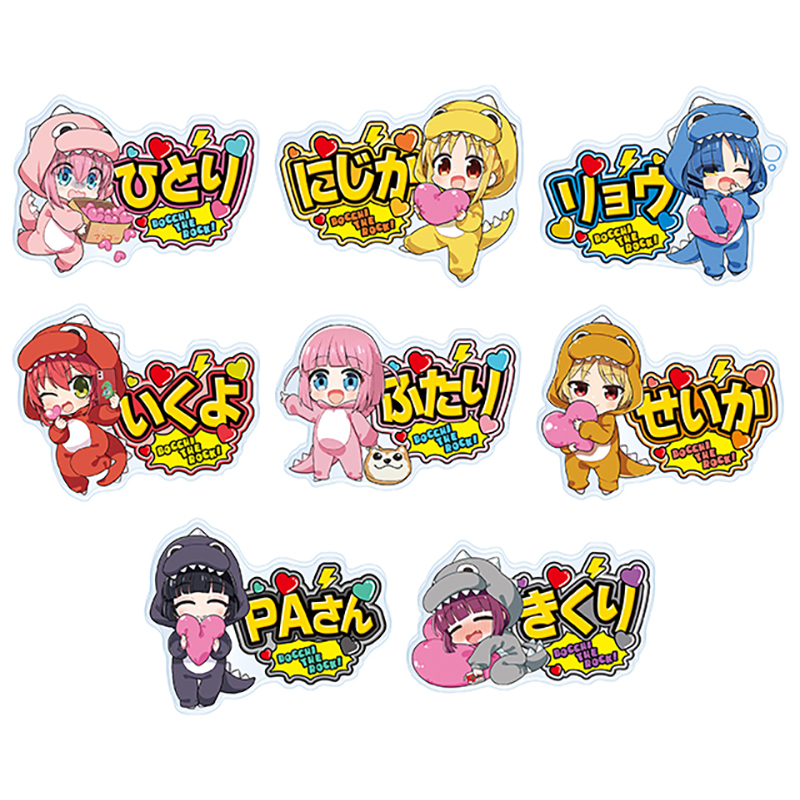 ぼっち・ざ・ろっく！