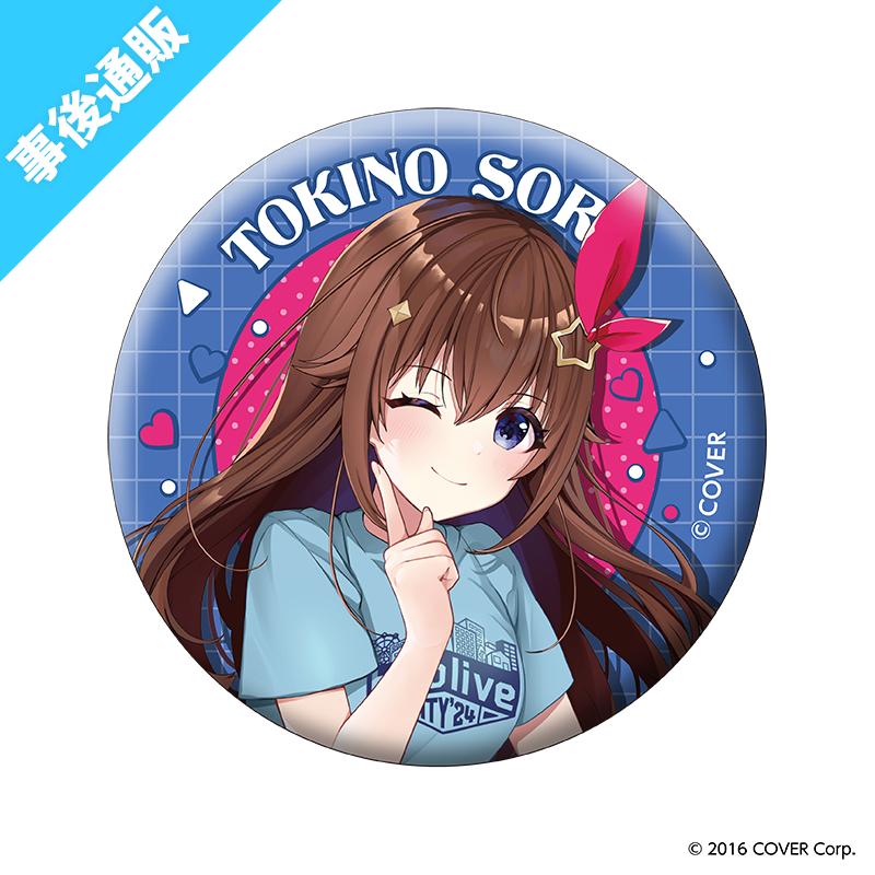 缶バッジ｜ナガシマスパーランド（ランダム全5種）【AniBOX】