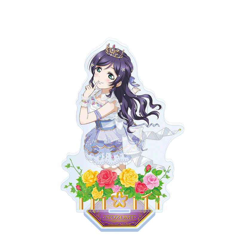 ビッグアクリルスタンド 東條 希(μ's ロイヤルプリンセス)【AniBOX】