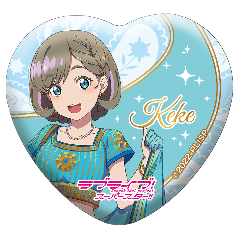 ハート缶バッジ(Liella! アジアンフェスティバル!!)(全11種)【AniBOX】