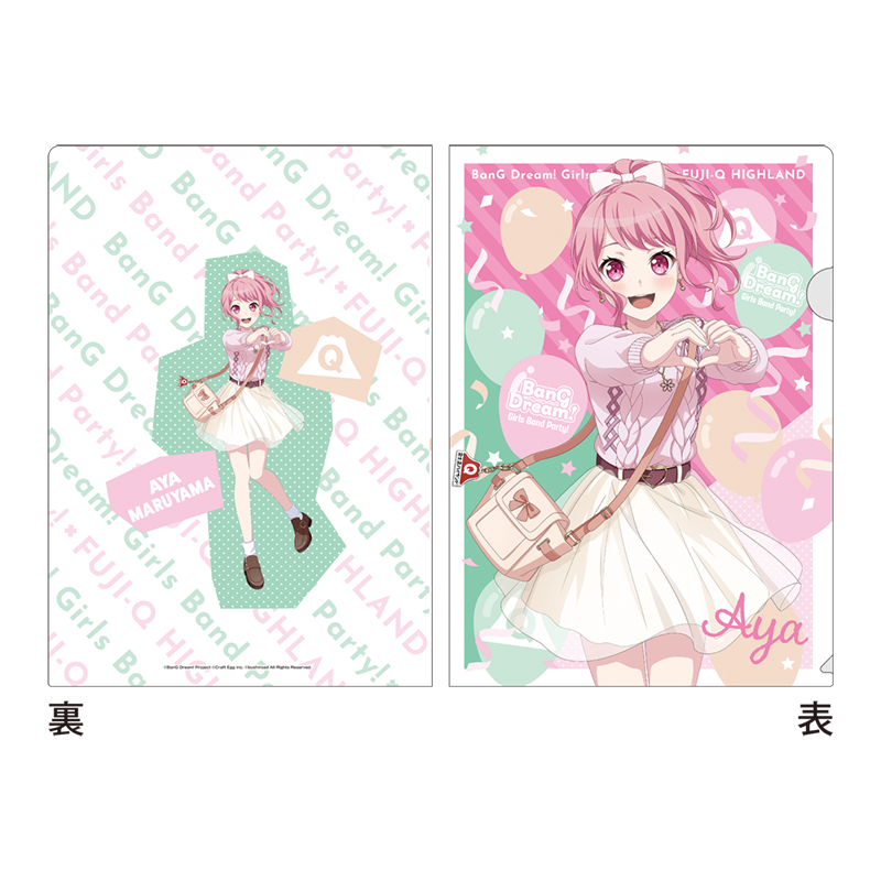 A4クリアファイル5枚セット A(香澄・蘭・彩・友希那・こころ）【AniBOX】