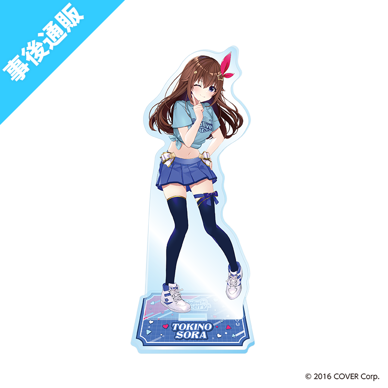 アクリルスタンド(ときのそら)｜ ナガシマスパーランド【AniBOX】