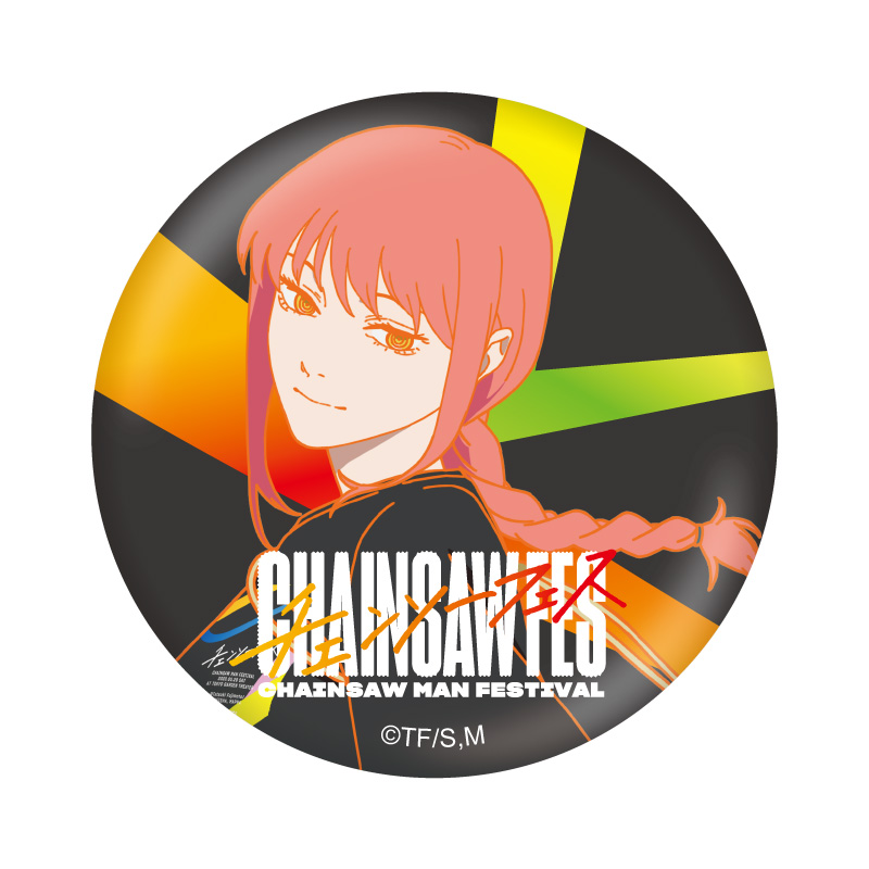 チェンソーフェス商品の検索結果【AniBOX】