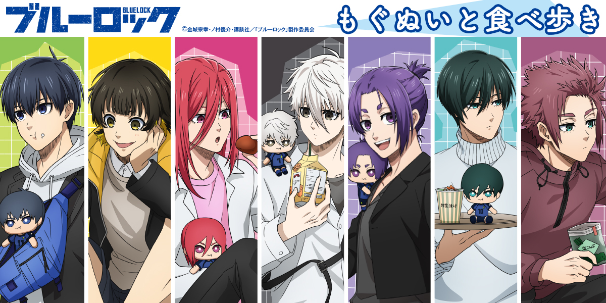 もぐぬいと食べ歩き