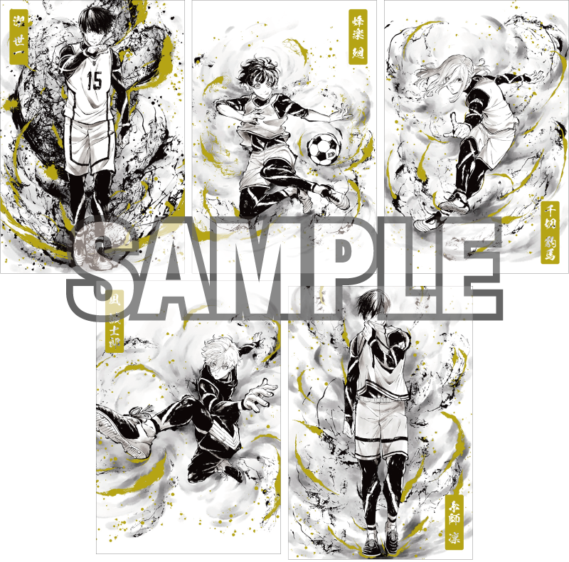 ブルーロック ちょいデカ缶バッジ 水墨画 (潔世一)【YTE公式オンライン