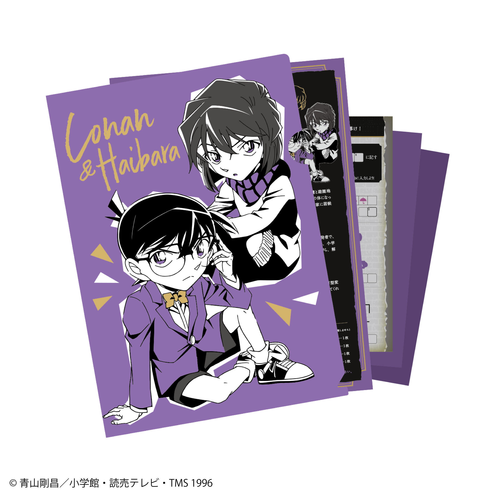 名探偵コナン 謎ファイル コナン＆灰原ver【YTE公式オンラインショップ】