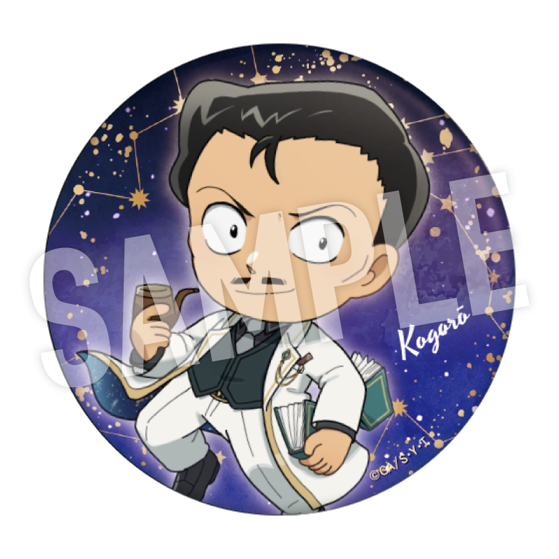 名探偵コナン トレーディング缶バッジ 天文学者 デフォルメ【YTE公式