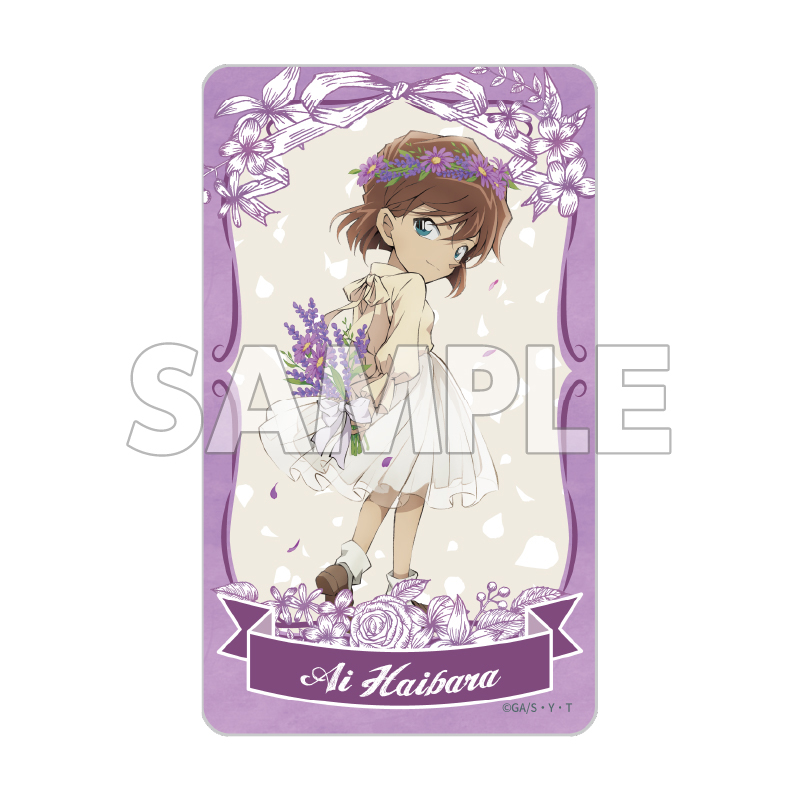 名探偵コナン フレグランスカード 花冠-flow in the wind-（灰原