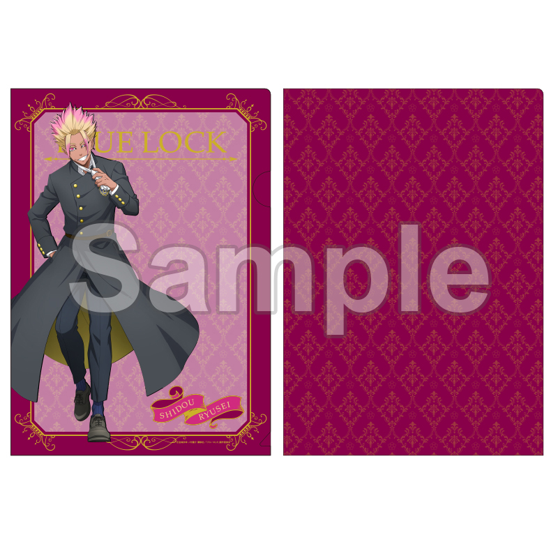 ブルーロック クリアファイル BLUE LOCK ACADEMY (士道 龍聖)【YTE公式