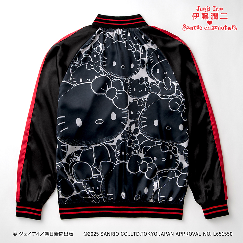 伊藤潤二×サンリオキャラクターズ スカジャン ギャル富江×ハローキティ