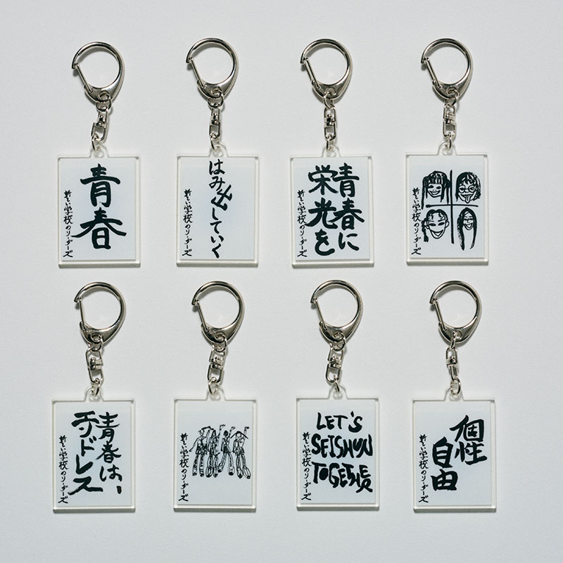 キーホルダー【ASOBIMALL(アソビモール)】