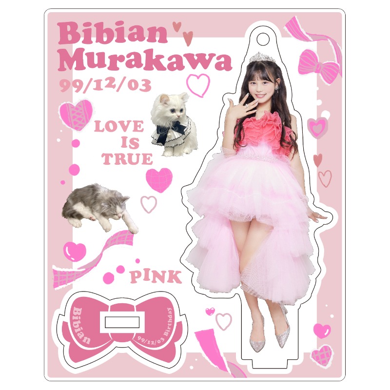 村川緋杏生誕 びびとにゃんずのアクスタ【ASOBIMALL(アソビモール)】