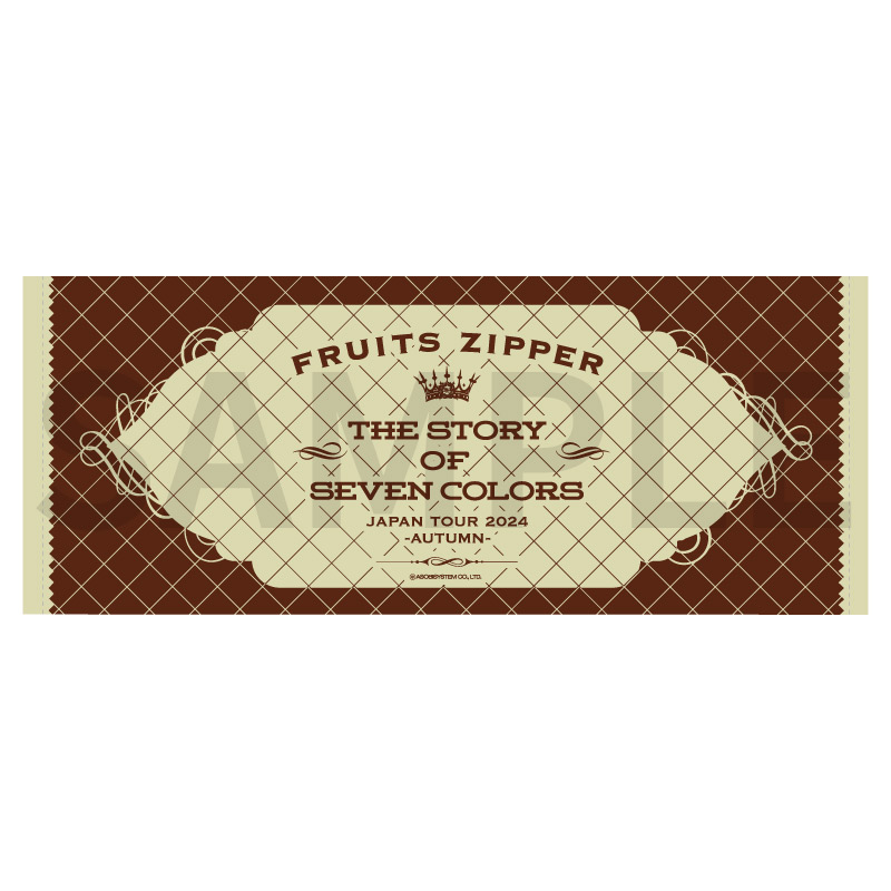 FRUITS ZIPPERフェイスタオル -JAPAN TOUR 2024 edition-【ASOBIMALL